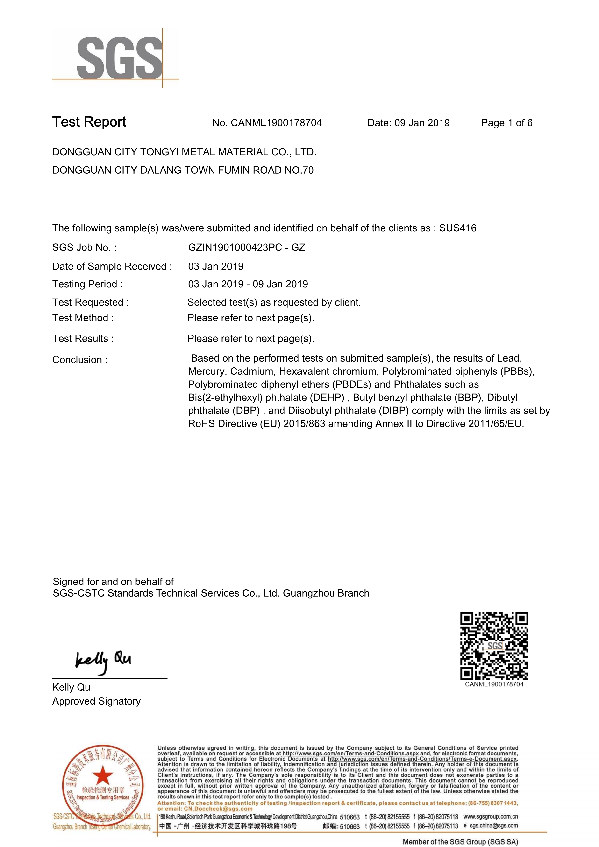 416 SGS檢測(cè)報(bào)告.Jpeg